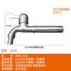 Grifo para Lavadora de Acero Inoxidable 304 Engrosado de Seis Puntos y Cuatro Puntos, Grifo para Fregadero de Mopa Extendido de Cobre Completo, Núcleo de Cobre de Apertura Rápida