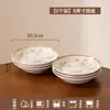 Cuencos y Platos de Cerámica de Alta Temperatura con Color Bajo Esmalte Vajilla Juego de Cuenco de Arroz y Plato Cerámicos Regalo de Inauguración de Casa Juego de Cuencos y Platos Combinación de Cuencos