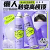 Spray Seco Voluminizador Control de Grasa Enseo para Cabello 150ml Spray Refrescante Control de Grasa para la Mañana para Estudiantes Venta al por Mayor desde el Fabricante