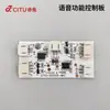 Placa inteligente de control por voz LED D38K placa de fuente de luz sin conexión multifunción 5V bajo voltaje placa de luz accesorios para lámpara de escritorio luz nocturna