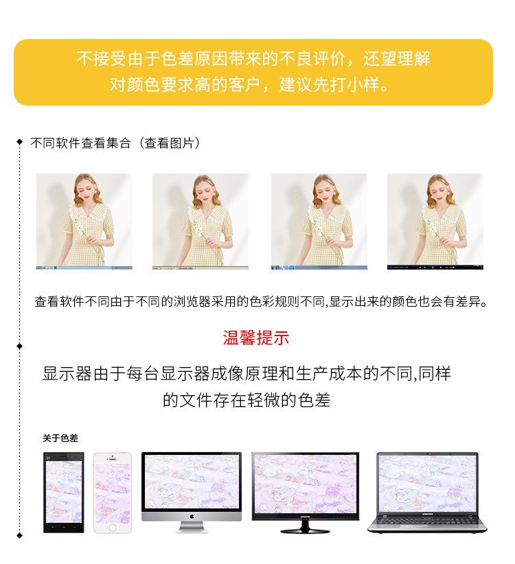 小瓦绣品_16.jpg