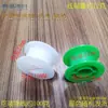 Rollos de Cable Esmaltado en Stock, Carretes de Cable con Forma de I, Carretes de Cable Vacíos, Carretes de Cable, Carretes de Cable, Dispensadores de Cable de Plástico, Rollos de Plástico para Cable Eléctrico