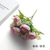 Buquê de Peônias Redondas Simuladas 6 Pequenos Lingotes Peônia Casamento Mobiliário para Casa Adereços para Fotos Ins Novo Chinoiserie