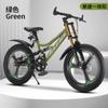 Bicicleta de Montaña para Niños Ciclismo Bicicleta de Carretera Doble Amortiguación Bicicleta de Ciclismo para Hombres y Mujeres Misma Bicicleta Bicicleta de Ciclismo para Estudiantes