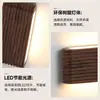 Lámpara de pared vintage para dormitorio, veta de madera de nogal retro estilo japonés, adecuada para el dormitorio principal, mesita de noche, pasillo, entrada o corredor.