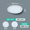Vajilla de Melamina para Hotel y Restaurante Imitación Porcelana Set Comercial de Hotel de Cuatro Piezas de Tazones, Cucharas, Tazas y Platillos Set Creativo para Restaurante de Hot Pot