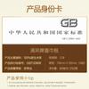 Papel de Seda Qingfeng 4 Capas Paquete de 80 Set de Toallas de Papel Servilleta Original de Madera Pañuelo Facial Papel Higiénico Hogar al por Mayor Papel