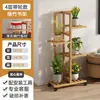 Novo Suporte de Flores e Prateleira de Armazenamento de Bambu, Suporte de Vasos de Flores de Chão Esquerdo e Direito para Decoração de Varanda e Sala de Estar em Casa, Prateleira de Armazenamento para Plantas Verdes