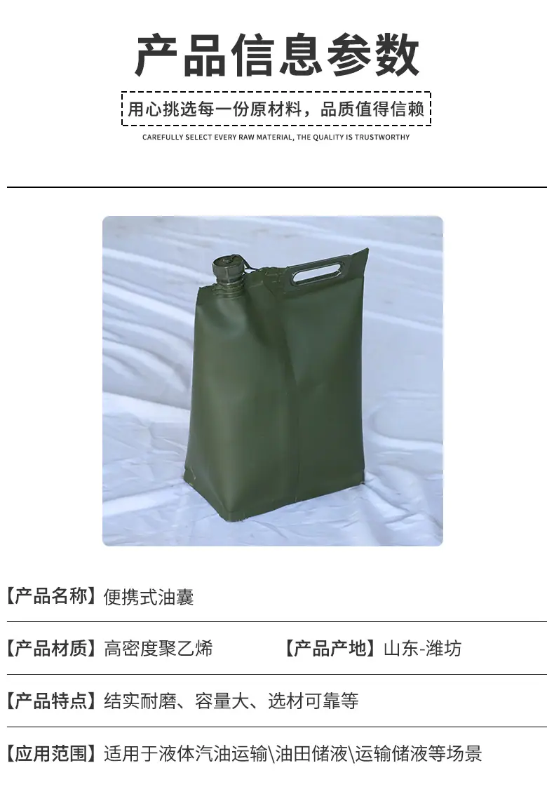 手提油囊_03.jpg