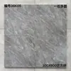 Azulejos de Parede Foscos para Oficinas de Engenharia e Lojas, 300X600, Azulejos de Porcelana Esmaltada Brilhante para Cozinhas, Salas de Estar e Banheiros