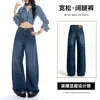 Jeans Largos Cropped de Cintura Alta para Mulheres 2026 Novo Casual Banana Comprimento Total