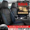 Fundas de Asiento Especiales para Toyota Rav4, Cojines de Asiento de Lino de Cobertura Completa, Aptas para Todas las Estaciones, Fundas de Asiento para Rav4 Modelo 20-25 Doble Motor
