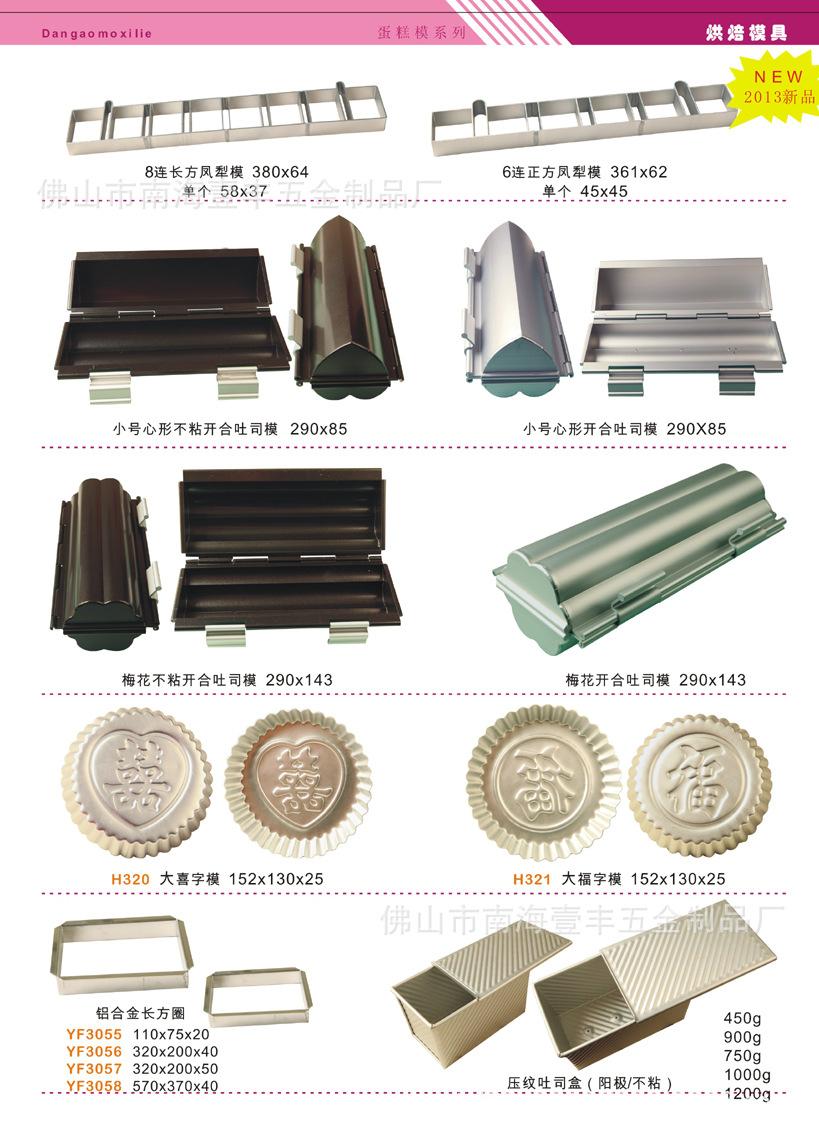 蛋糕书6