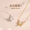 Collar de Mariposa Flotante Tichia Toma Real para Mujer Plata de Ley S925 Lujo Ligero Moda de Nicho Cadena para Clavícula de Mariposa de Jade Hetian