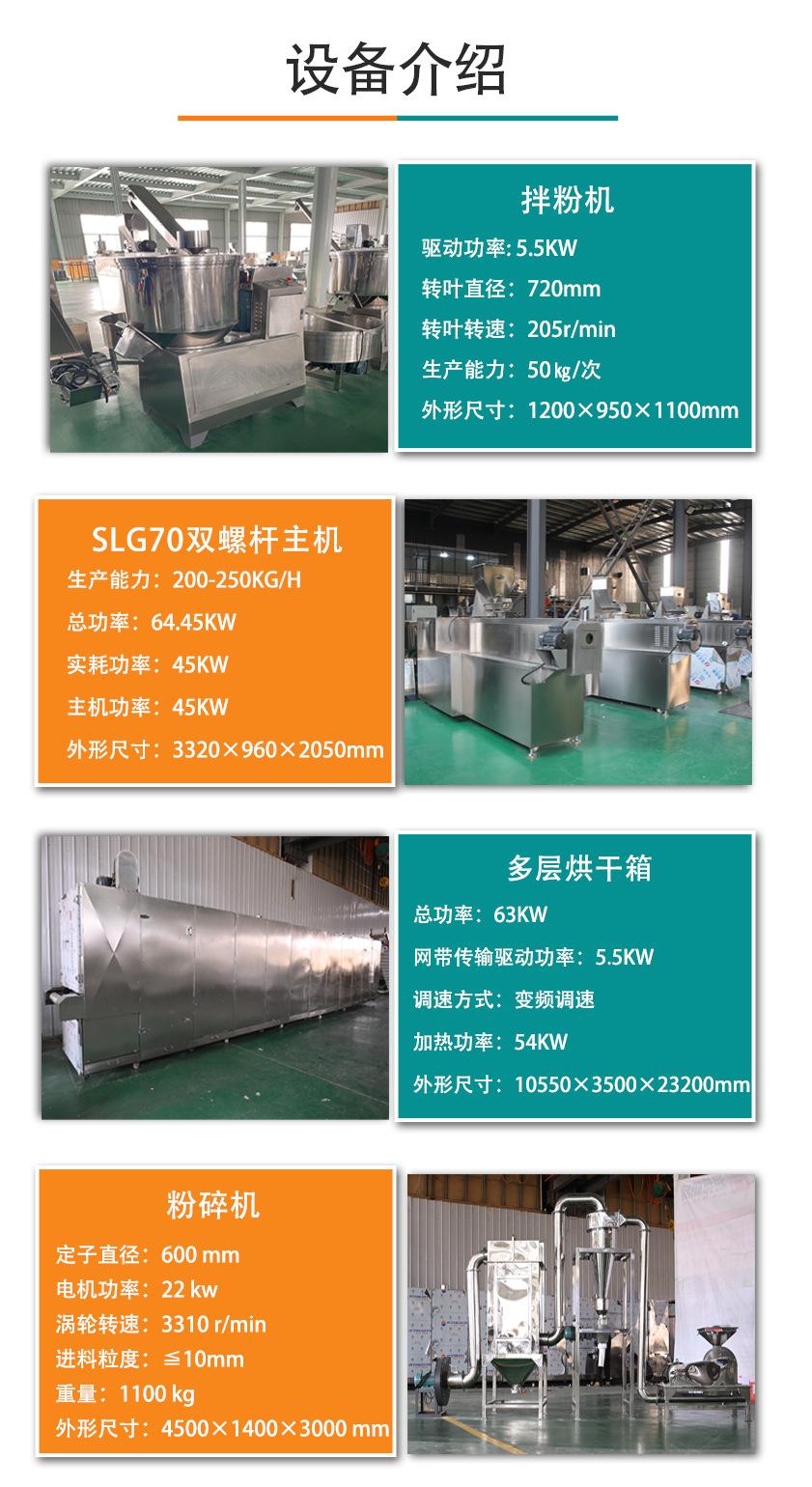 设备介绍.png