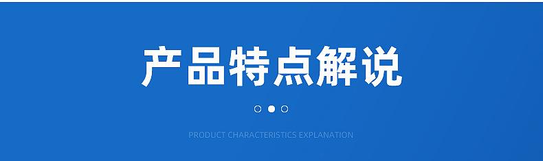 仓储货架内页切片_06