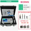 Probador de Torque con Pantalla Digital Alta Precisión HP-100 Llave Eléctrica Motor de Torque Tapa de Botella Llave de Aire Llave Eléctrica Medidor de Torque