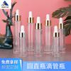 Botella redonda recta delgada de 15 ml botella con gotero para esencia de vidrio transparente botella de perfume botella cosmética vacía