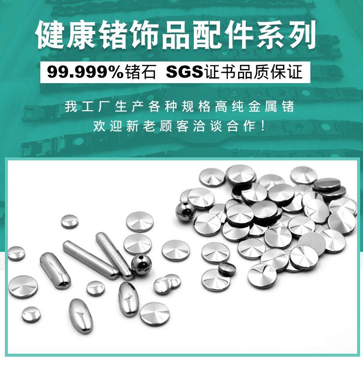 异形锗粒