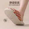 Zapatillas Silenciosas Suaves para el Hogar de Cuatro Estaciones Nanbaowan para Parejas, Suela Fina Antideslizantes Absorbentes de Sudor Unisex para el Piso