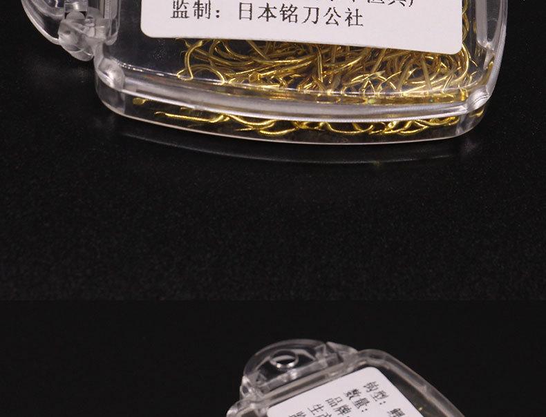 鲤用双锐金详情_27