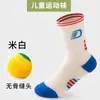 Calcetines deportivos para niños, calcetines de algodón sin costuras con suela de toalla acolchada para entrenamiento de running juvenil, calcetines transpirables de media pantorrilla para baloncesto con protección para el tobillo