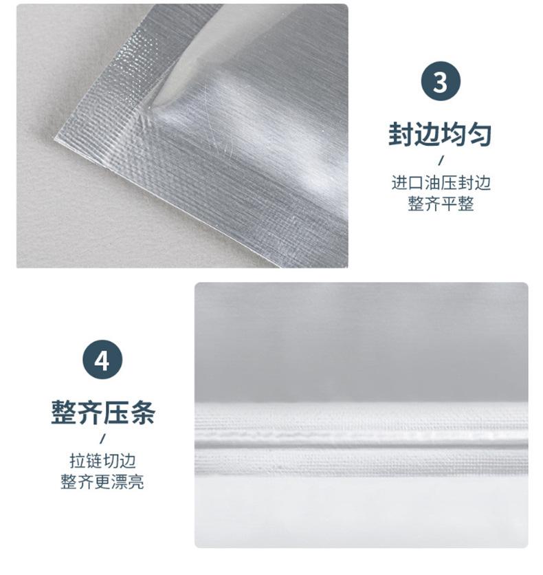 晟帆-铝箔自立（定制）详情_13