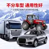 Fluido de arranque a baja temperatura Wesleyan motor diésel invierno motor gasolina arranque rápido en frío fluido camión arrancador