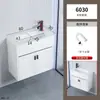 Conjunto de Gabinete de Banheiro de Alumínio Pequeno e Compacto, Lavatório Mini Longo Ultranarrow para Banheiros Pequenos