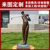 Escultura Abstracta de Figura Deportiva de Fibra de Vidrio Parque Tema Golf Ciclismo Hecho a Mano Exterior