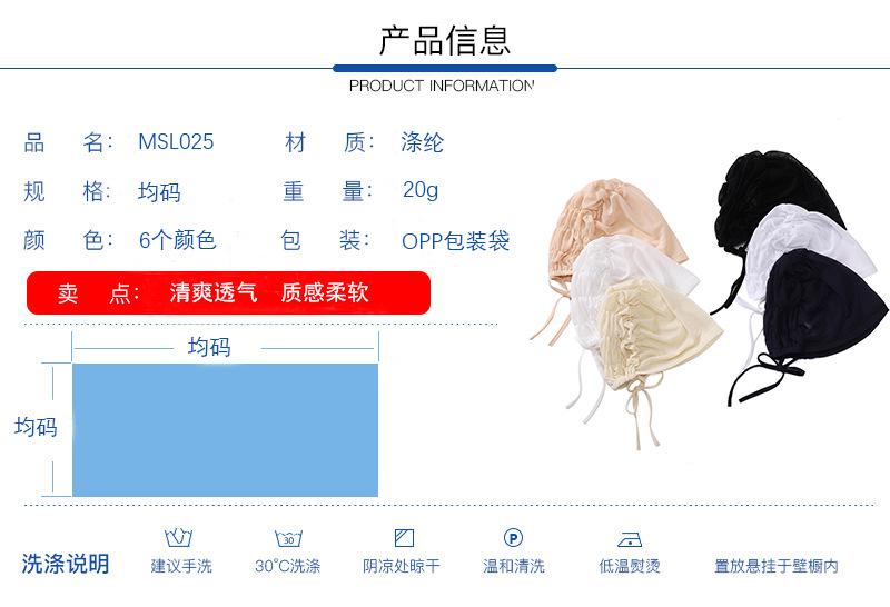 VS信息图.jpg  MSL025