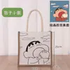 Bolsa de Lino Dibujo a Línea Pintado a Mano Bolsa de Lienzo Lista para Usar Bolso Creativo para Niños Hecho a Mano DIY Pintura Graffiti