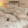 Juego de Ropa de Cama de Leche Fleece Tallada Engrosada Invierno Cálido Coral Fleece Funda de Edredón Sábana Juego de Tres Piezas