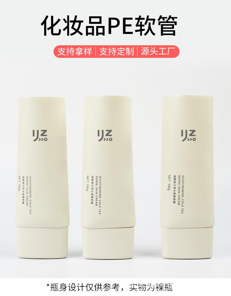 软管详情页_01.jpg