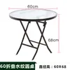 Mesa de Café Pequeña Plegable Vidrio Templado Tienda de Té de Leche Mesa Redonda Exterior Balcón Mesa y Sillas Plegables Mesa de Comedor Portátil para Ocio en Casa
