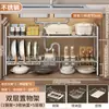 Estante de almacenamiento expandible para debajo del fregadero de cocina, estante para gabinete del hogar, estante para ollas, estante de almacenamiento multifuncional para utensilios de cocina
