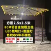 Lâmpada Solar para Pátio Externo Estilo Guarda-Sol para Acampamento com Guarda-Sol Jardim Externo Ar Livre Café de Chá com Leite Varanda