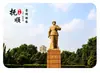 Imanes de Nevera de Vidrio Escénico de Fushun - Parque Forestal Roca Mono, Rocas de Montaña, Árboles, Flores y Hierba, Souvenirs y Decoraciones de Viaje Escénicas