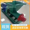 Máquina Fabricadora de Varillas de Lodo para Pistola de Desmoldeo Rápido, Extrusora de Lodo para Minería, Fácil de Operar, Textura Uniforme, Máquina Formadora de Lodo para Pistola