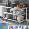 Acero Inoxidable 304 Mesa de Trabajo Cocina Comercial Corte de Verduras Hueso Tienda de Té con Leche Mesa de Operación 08 Estante de Embalaje de Doble Capa