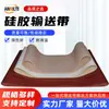 Cinta transportadora de silicona sin costura en forma de anillo, Correa para máquina de fabricación de bolsas, Correa de silicona para transferencia de calor de piedra de cuarzo antiadherente resistente a altas temperaturas