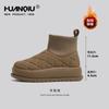 Botas de nieve universales de suela gruesa 2024 para mujer, invierno, nuevas, forradas de vellón, gruesas e impermeables, zapatos de algodón tipo pan aumentados, invierno