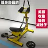 Suministro Directo de Fábrica equipo de fitness comercial máquina de fitness abdominal máquina de belleza de cintura entrenador de abdominales de acero inoxidable riel deslizante máquina de fitness abdominal