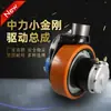 Zhongli Little King Kong Montaje de Motor de Transmisión para Carretilla Eléctrica de Palets Disco de Freno Engranaje Horquilla Accesorios para Carretillas Elevadoras