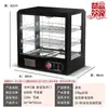 Vitrina de string frito Vitrina refrigerada Maocai Vitrina de tablero eléctrico Vitrina de string frito Vitrina de restaurante Vitrina móvil