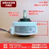 RPG15A(AL) Adecuado para Motor Interno Reversible de Aire Acondicionado Changhong Cable de Aluminio de 6 Cables AC 15W Nuevo en Stock Envío Directo