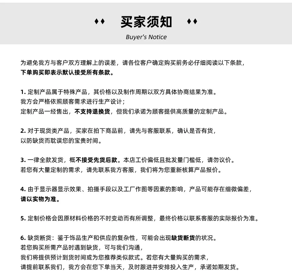 详情页_09.jpg
