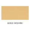 Papel de Arroz Espessado Pintura Chinesa Cartão Lente Retangular Caligrafia Obras de Pintura Francesa Montagem Todo Branco Inteiro Musheng Xuan Cartão Macio