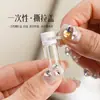 Aceite desmaquillante botella rellenable, set portátil tamaño viaje, mini muestra cosmética desechable de uso diario, botella de vidrio de un solo uso