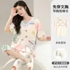 Pijamas com bojo feminino verão fino manga curta calças capri casual solto roupas de casa estilo coreano doce conjunto de duas peças gola redonda